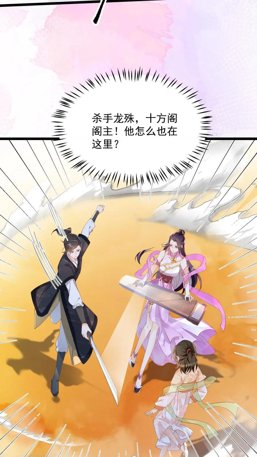 第148话 想让我放了你？21