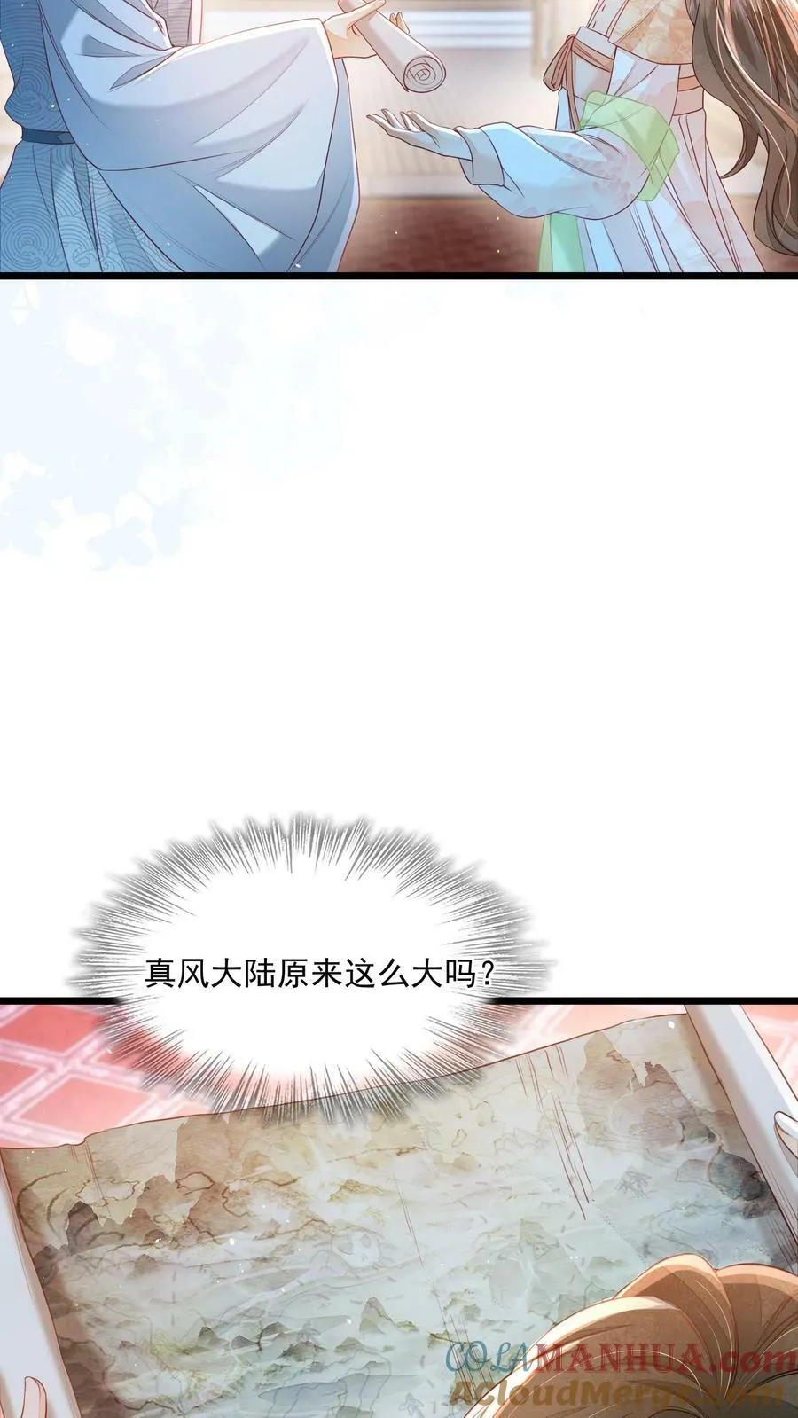 第23话 为什么他会跟来？4