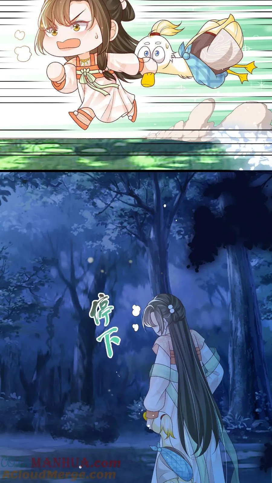 第103话 你果然对她好凶18