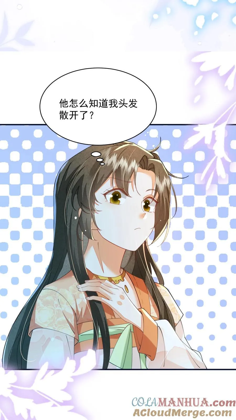 第129话 忘了还有个正常人22