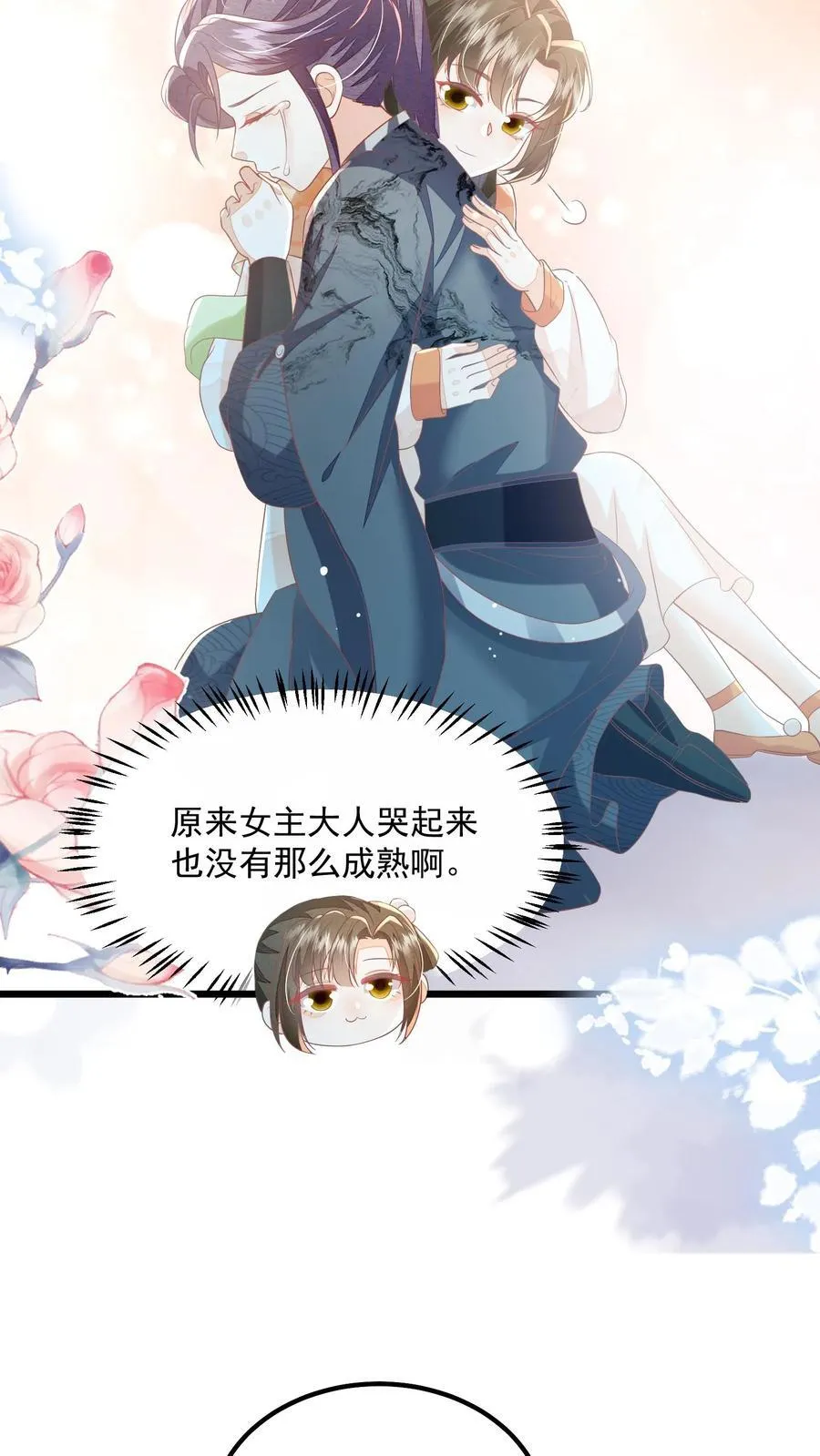 第98话 结界打开了！23