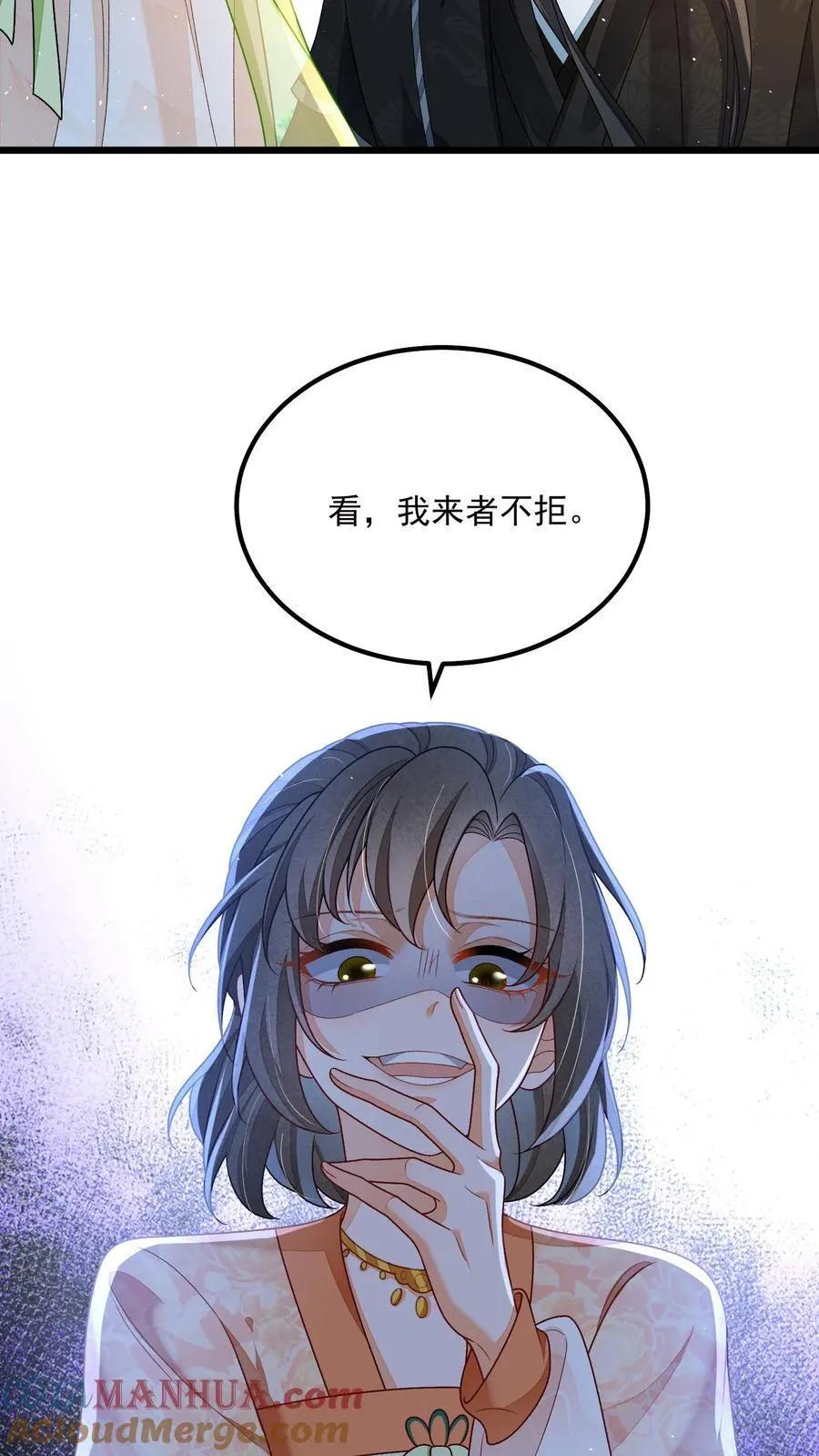 第138话 我来者不拒4