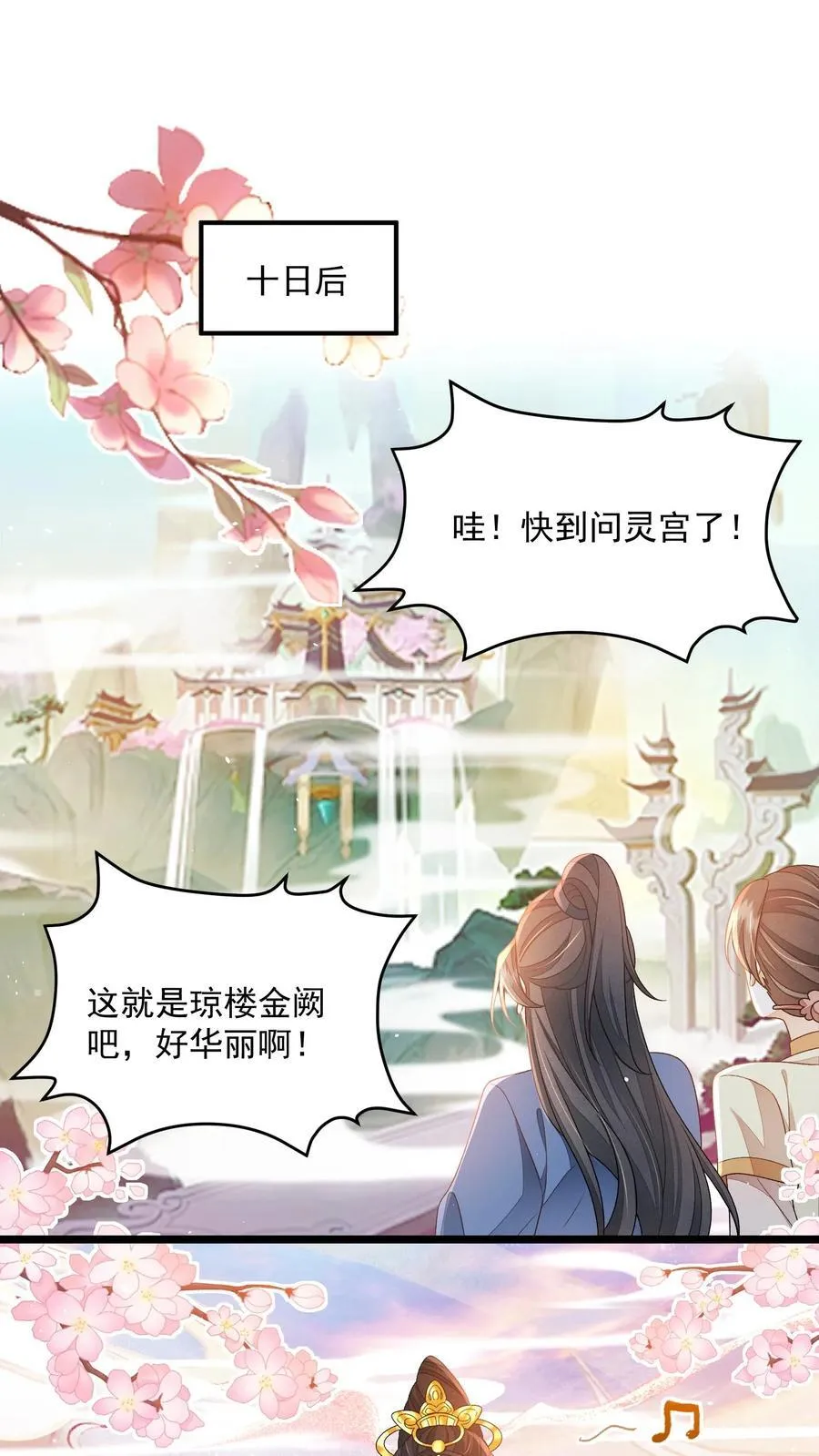 第148话 想让我放了你？1