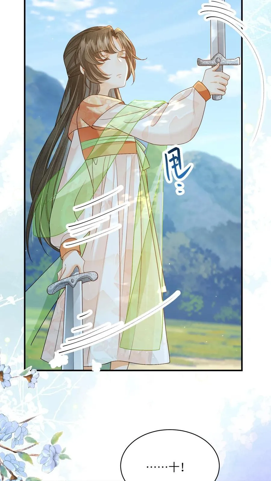 第107话 六界逼王7