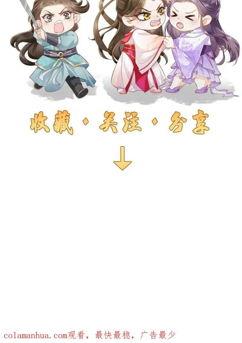 第18话 这扇子会说话？25
