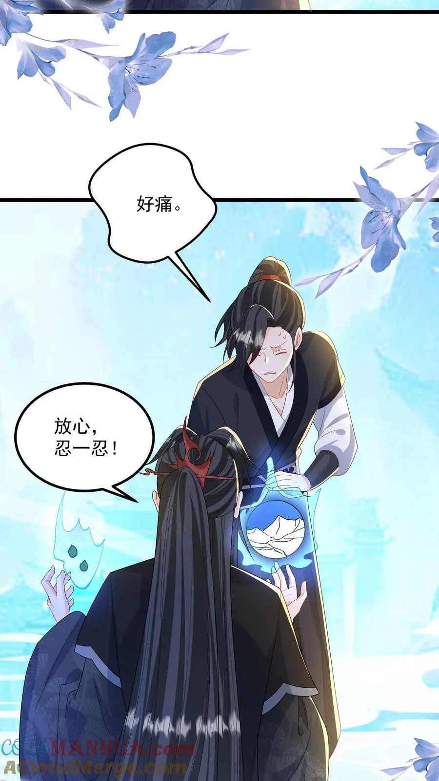 第117话 归荑心里的这男人到底是谁？20