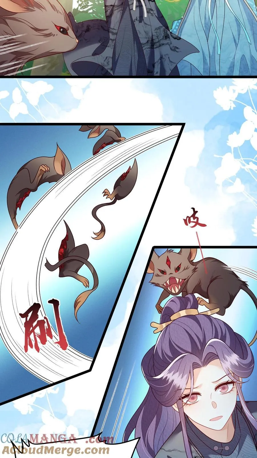 第166话 过好这一生！4