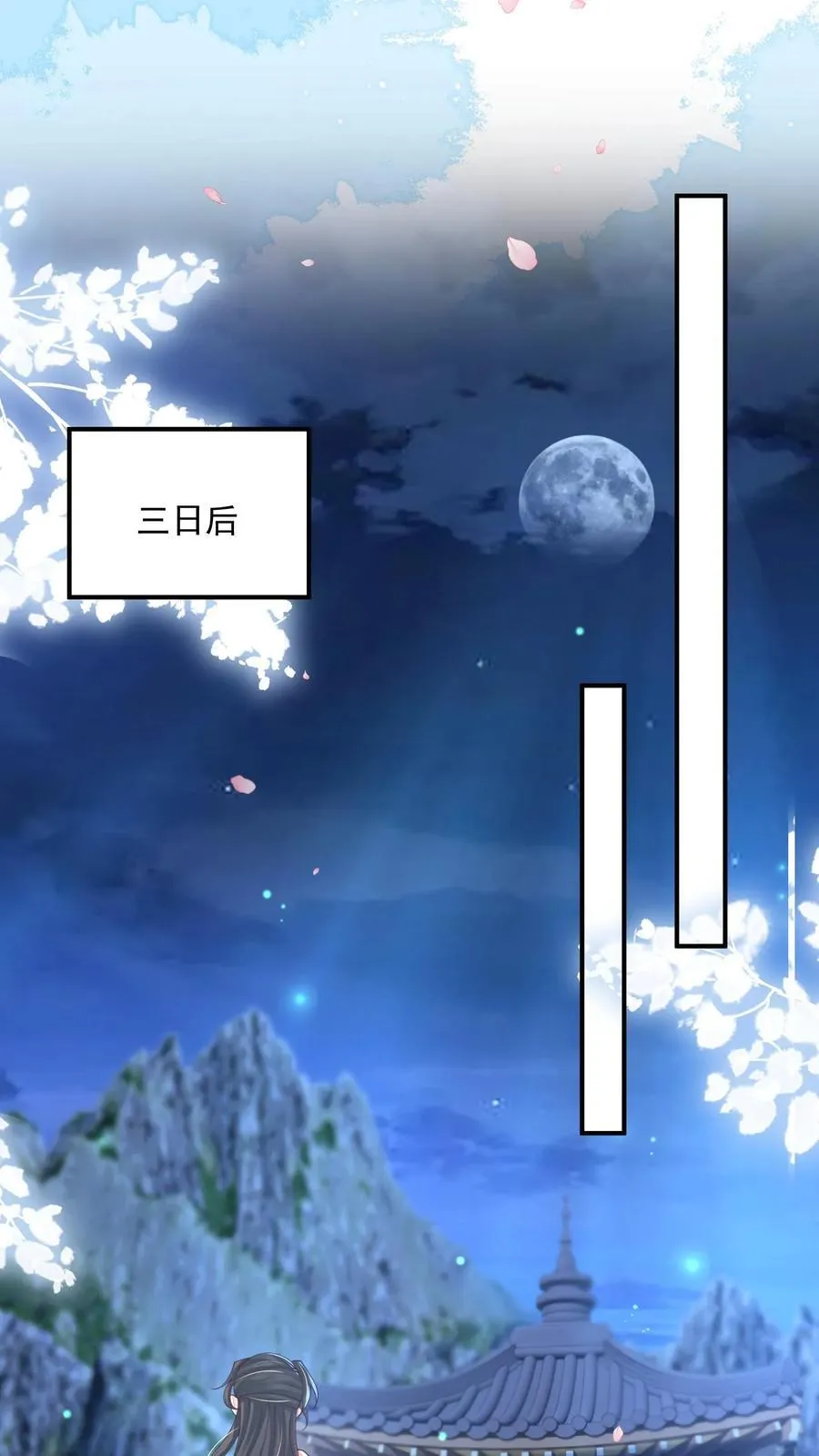 第131话 走，跟我进屋！7