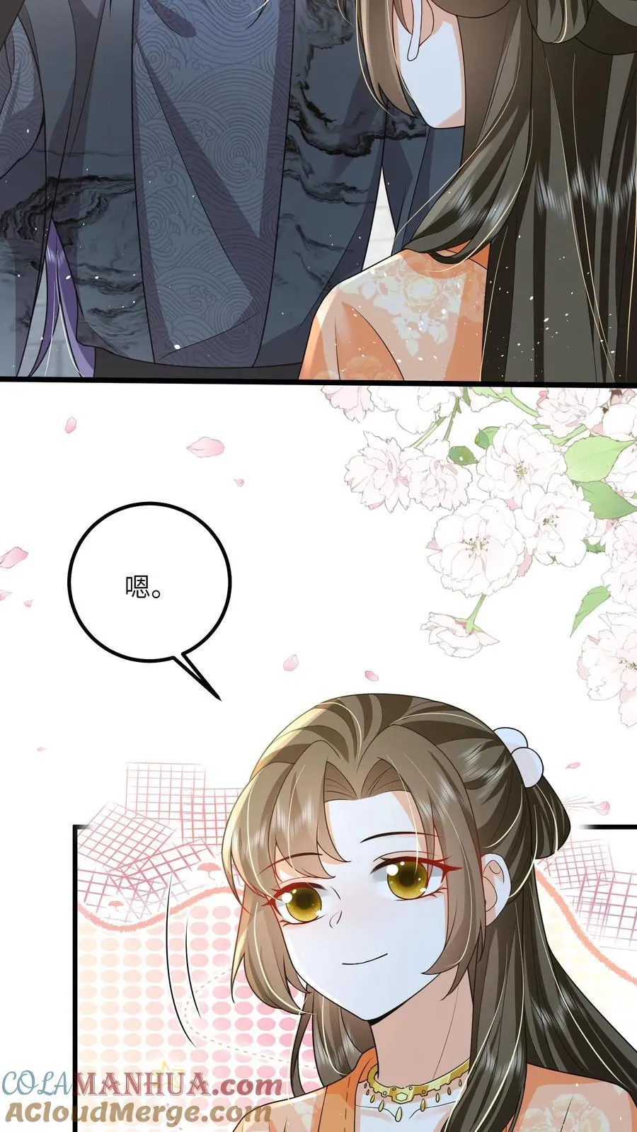第75话 这丫头真的2