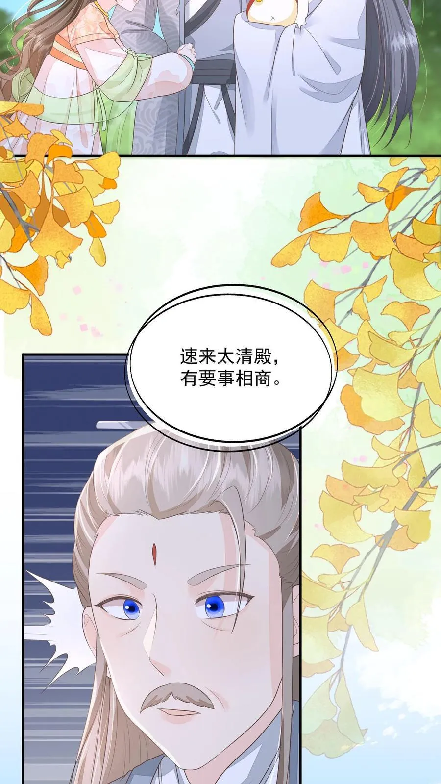 第109话 这崖跳的不值19