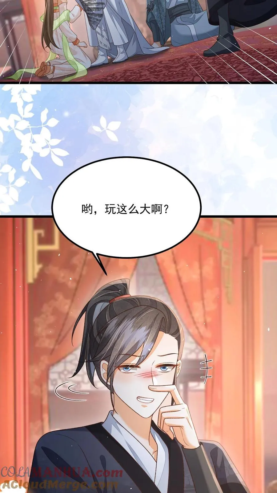 第130话 玩这么大？6