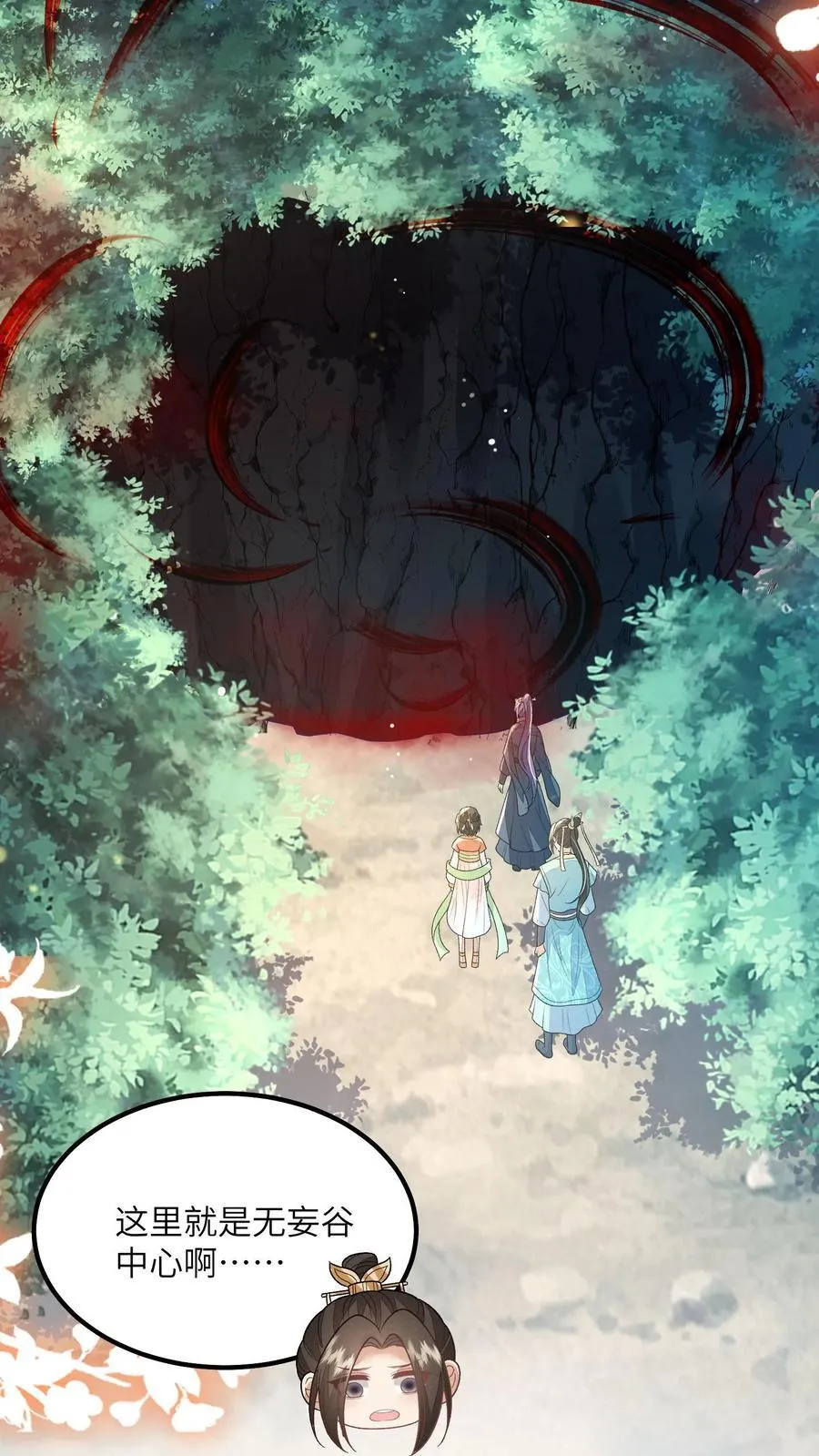 第166话 过好这一生！17