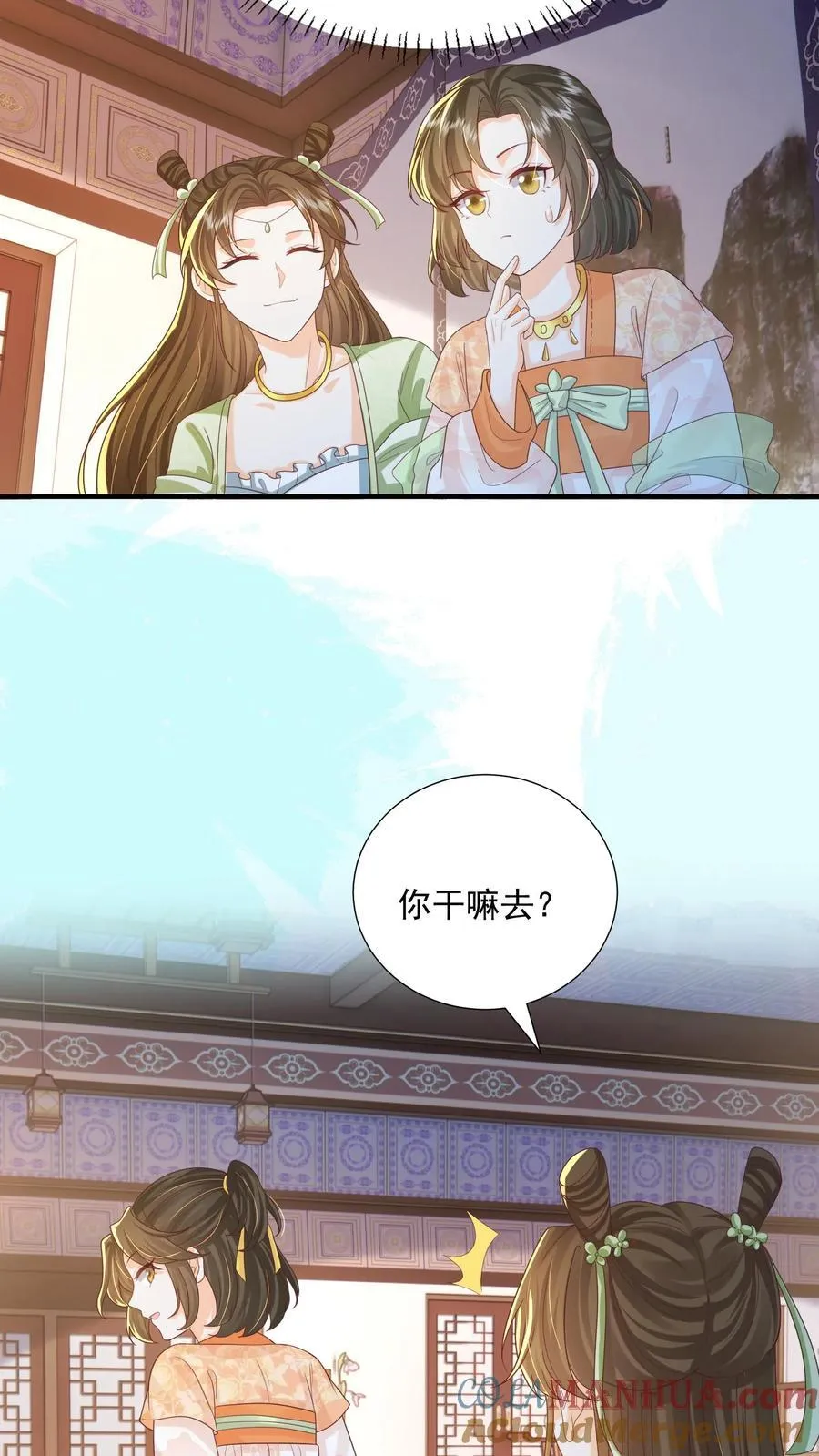 第154话 看好戏去20