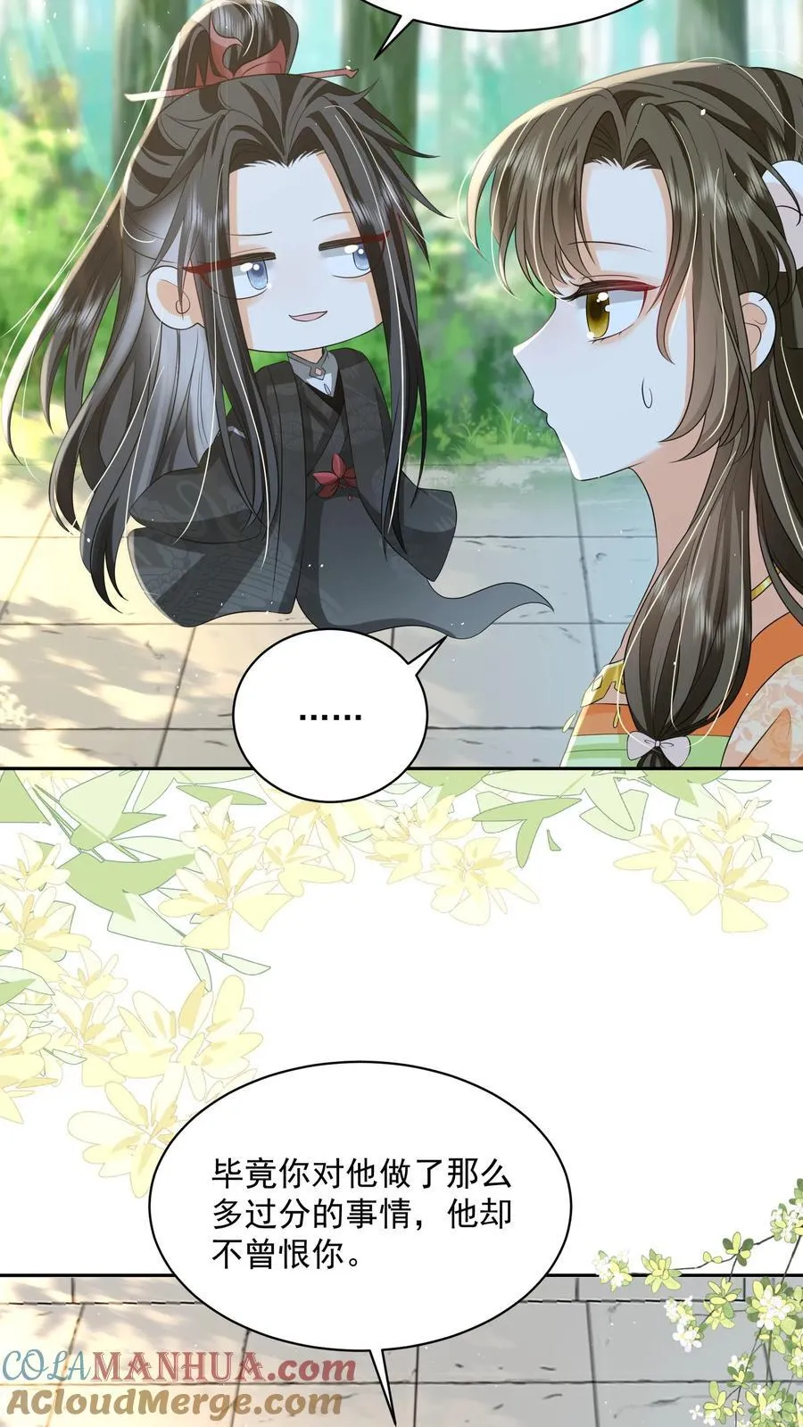 第101话 鸭子，很吵14