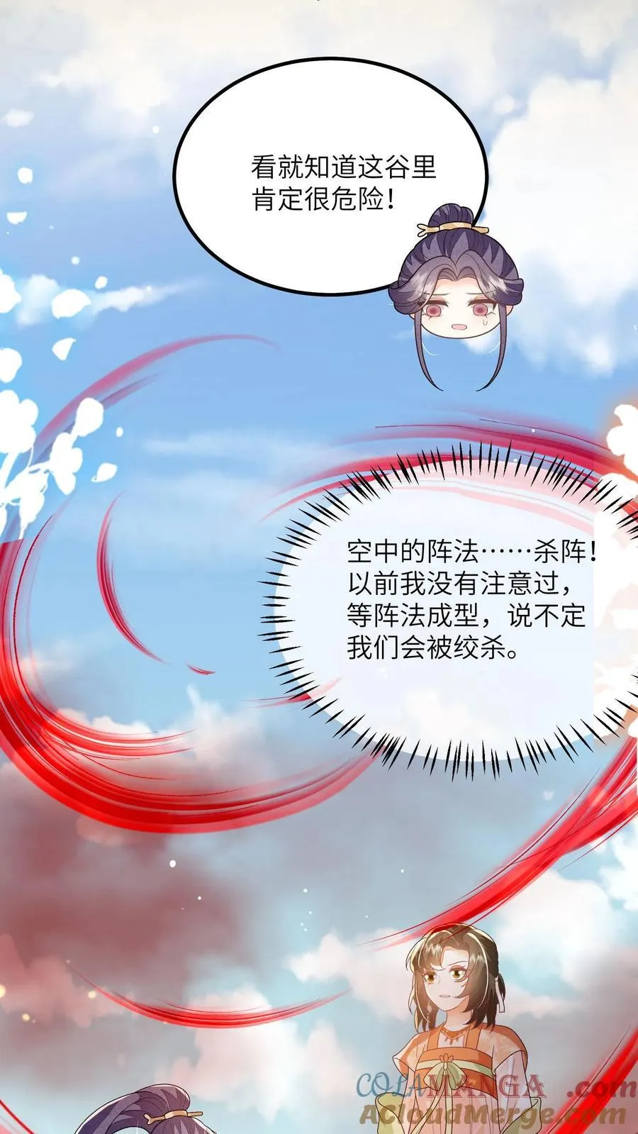 第166话 过好这一生！18