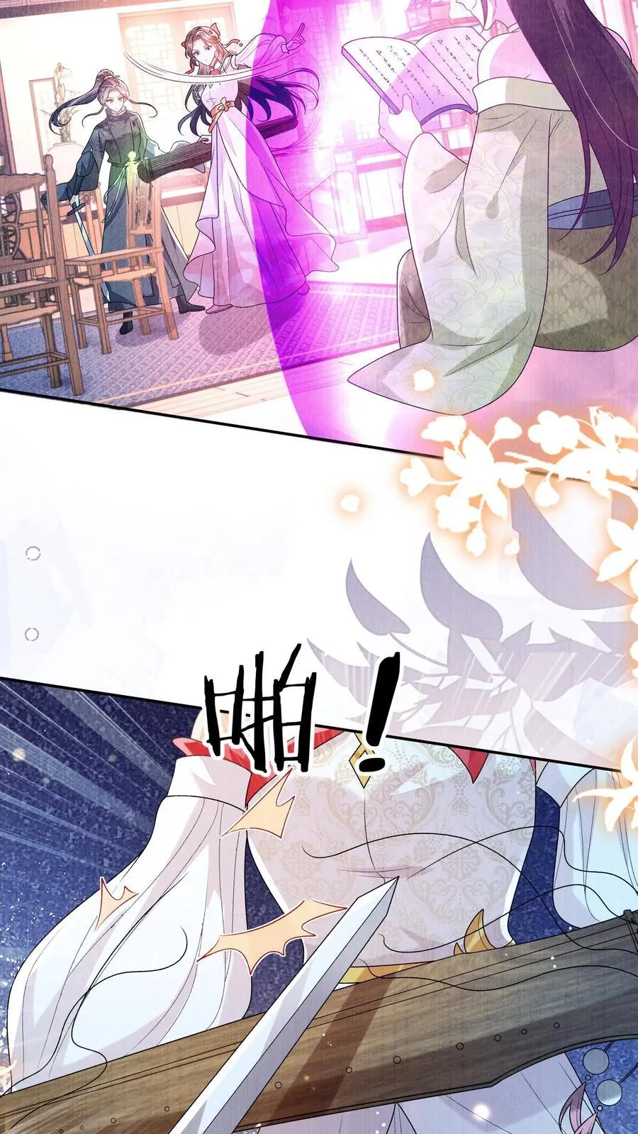 第159话 不会暴走死了吧11