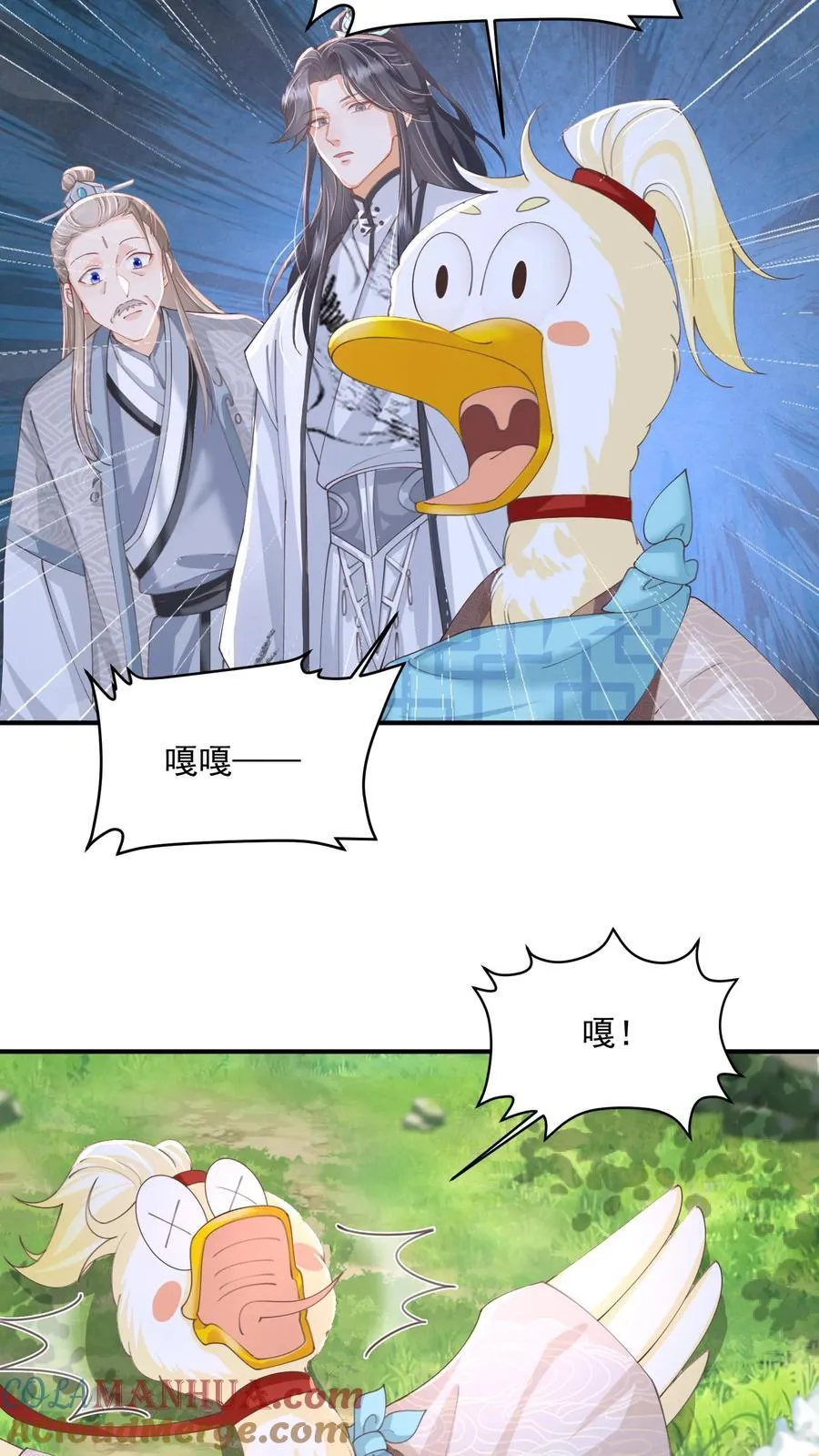 第109话 这崖跳的不值16