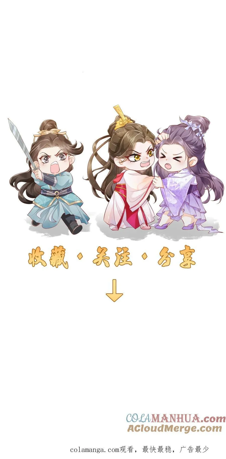 第150话 没事，我屁股痒28