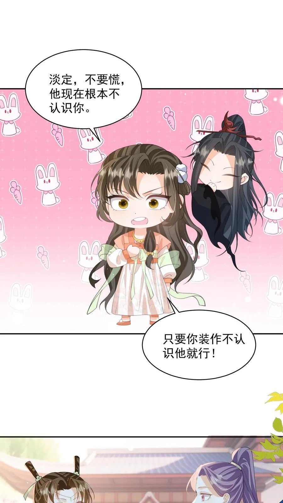 第101话 鸭子，很吵1