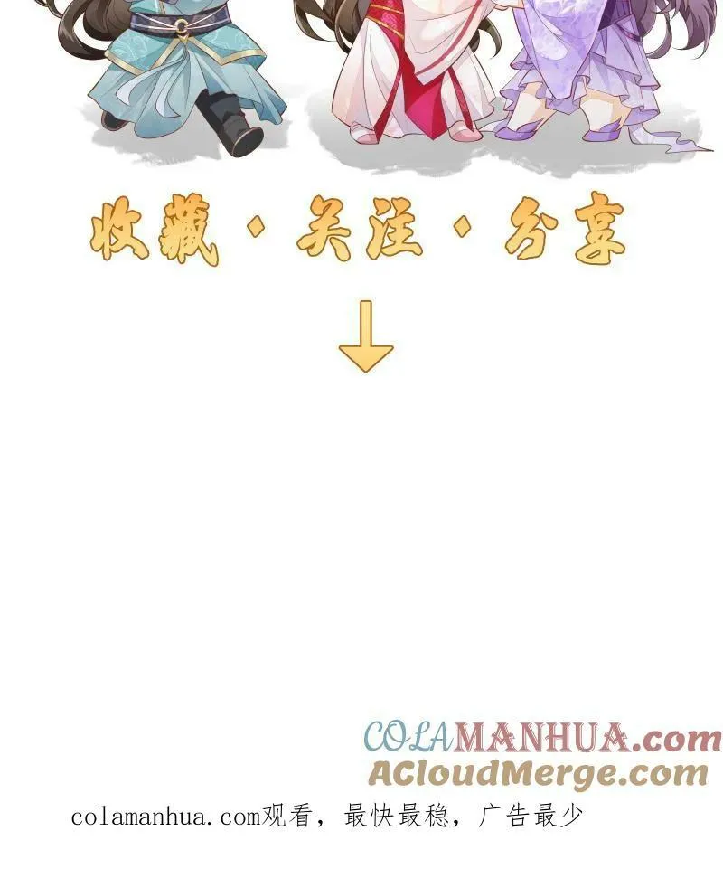 第14话 男主角和反派相谈甚欢20