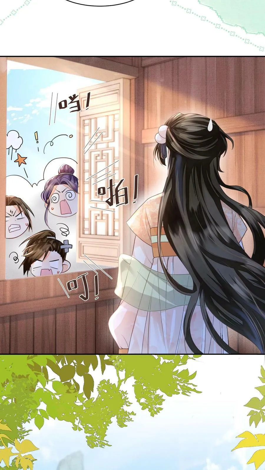 第37话 比邪修还狠13