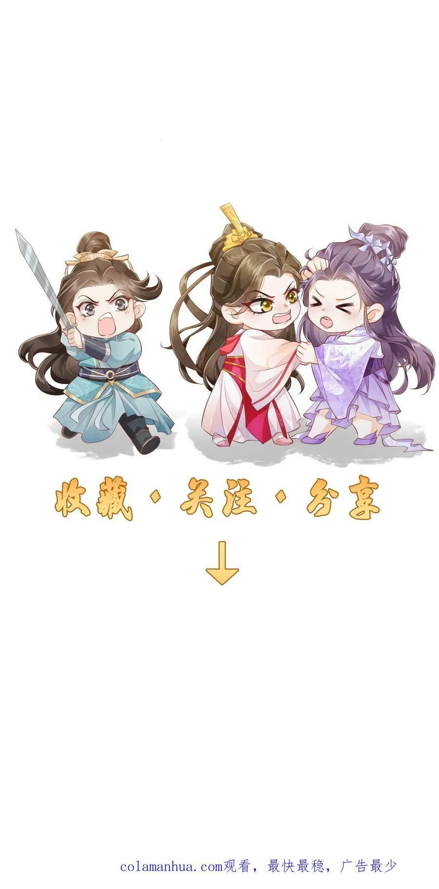 第29话 赌不起25