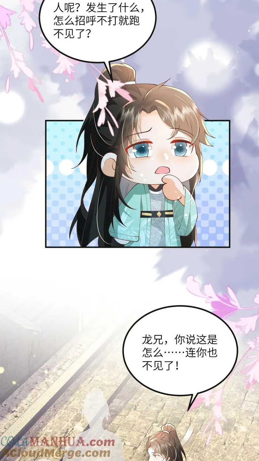 第64话 女主角果然是又香又软16