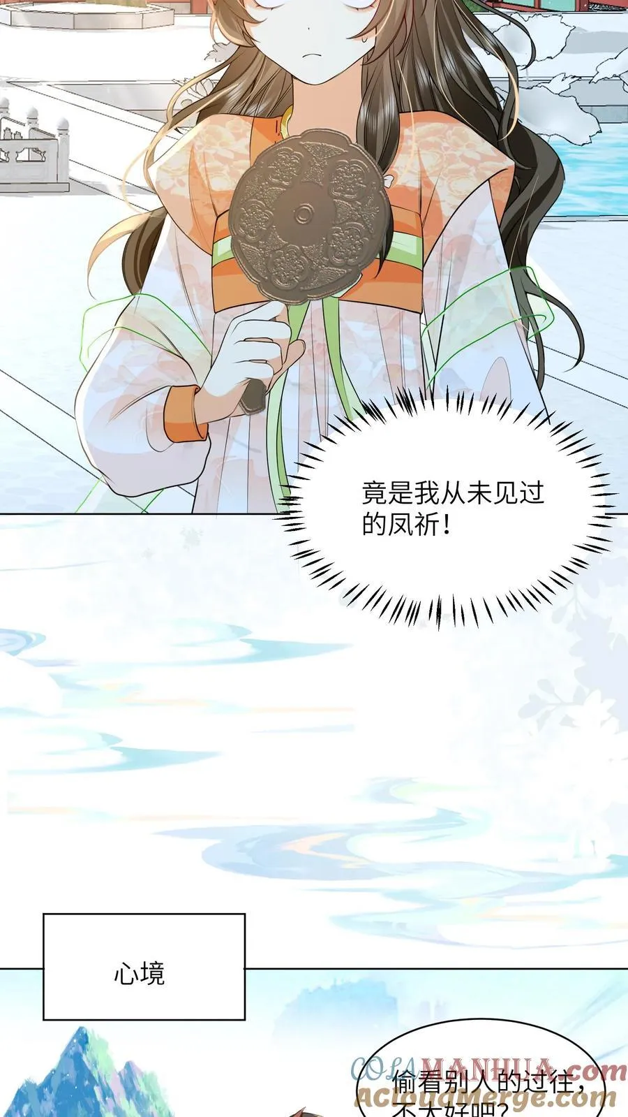 第89话 话粗理不粗18