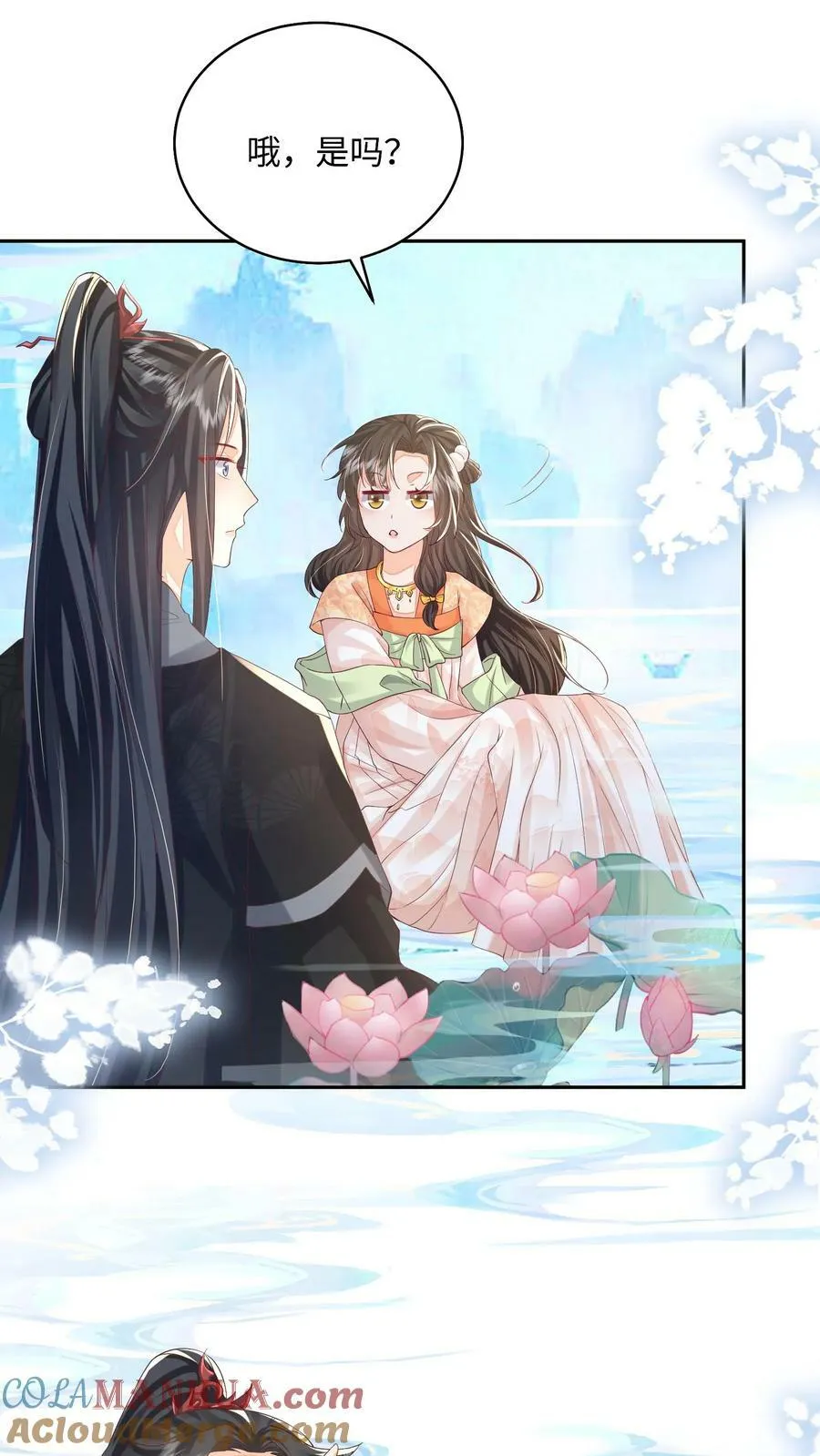 第47话 前主人很惨6