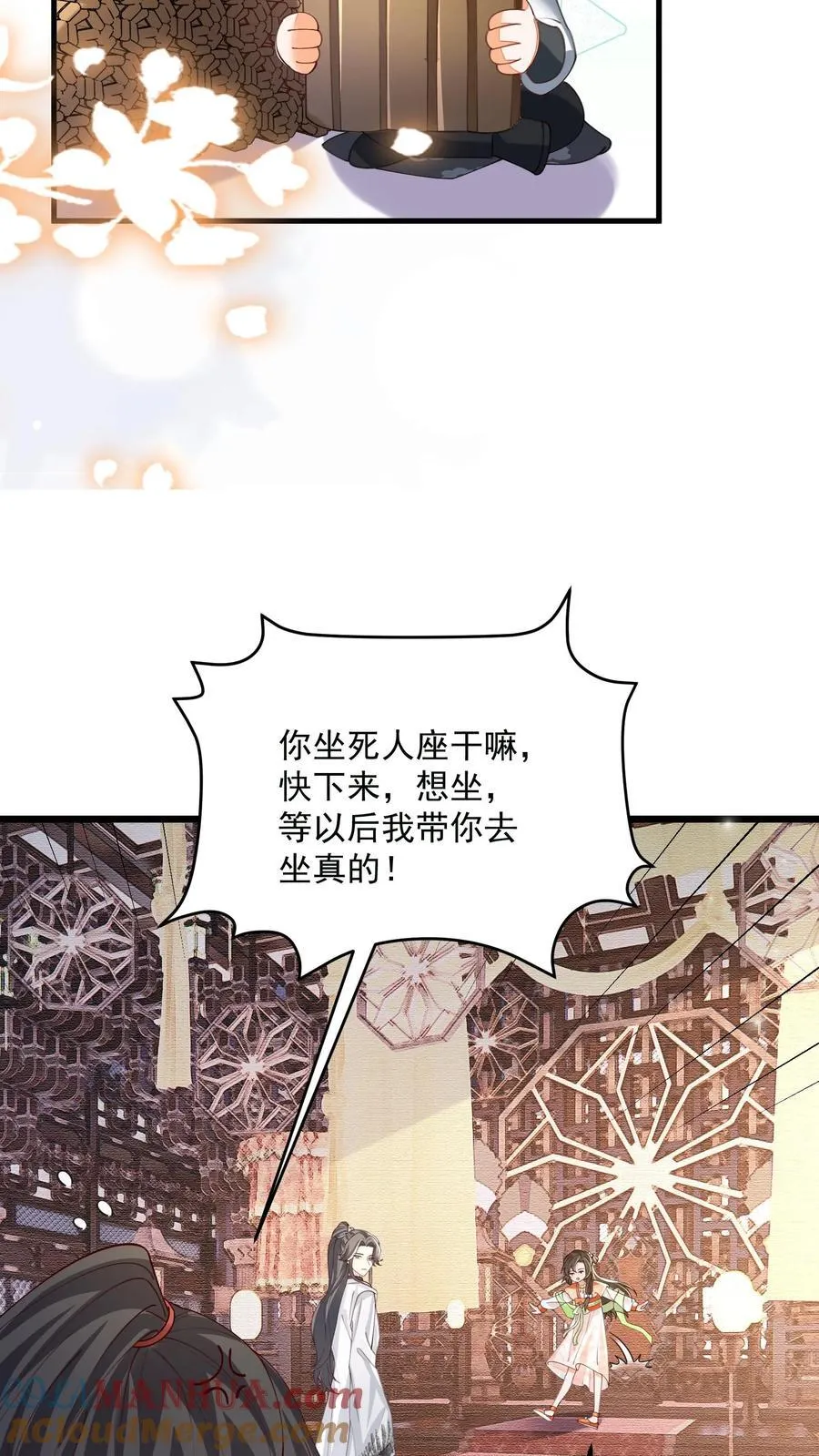 第128话 可想而知4