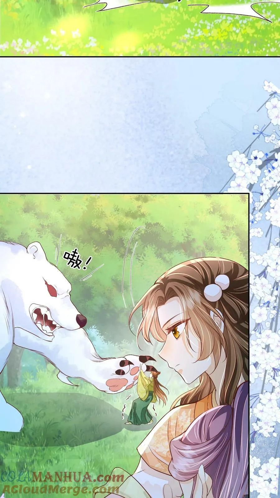 第44话 该死的事多12