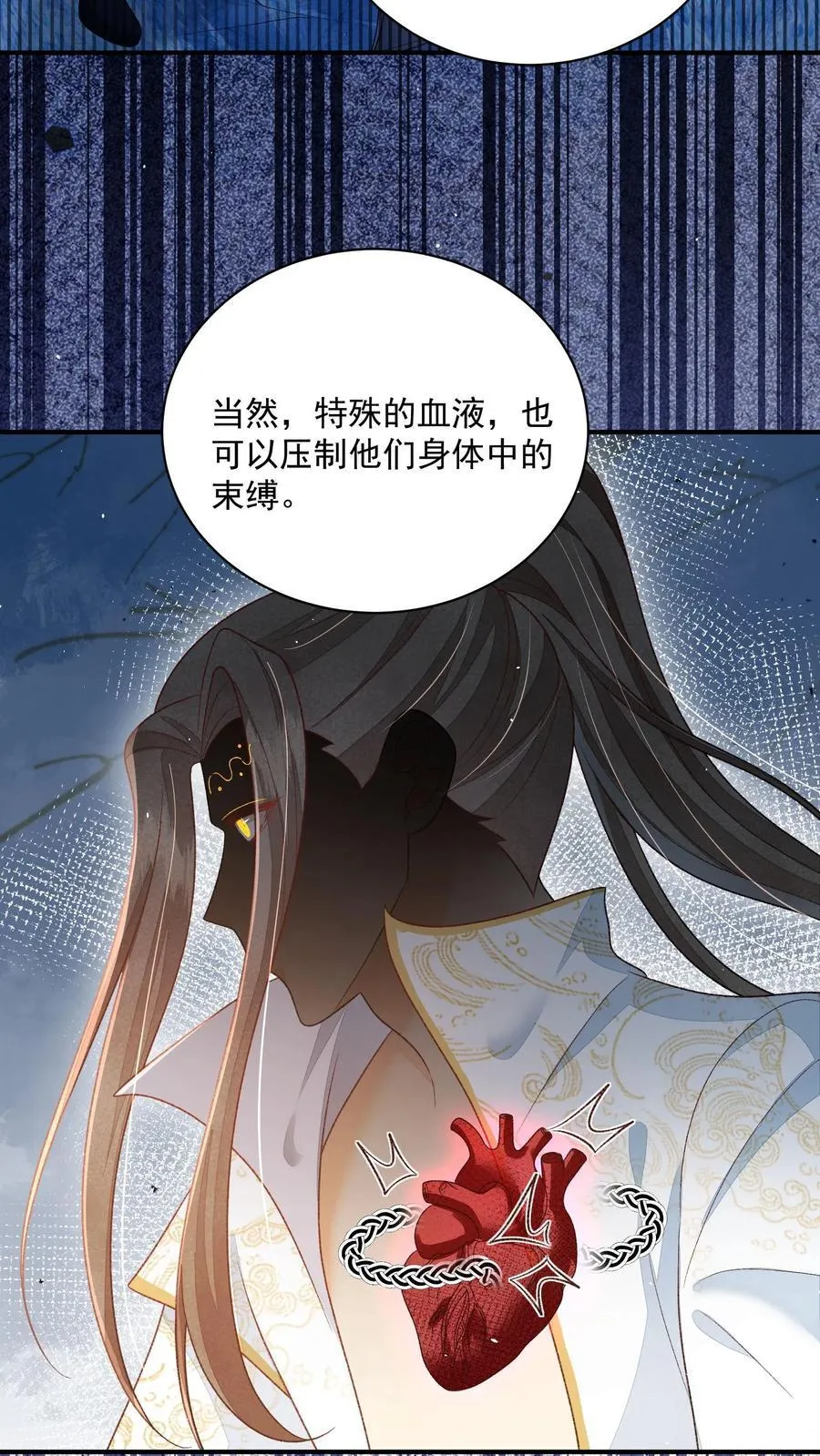 第120话 我要看番外11