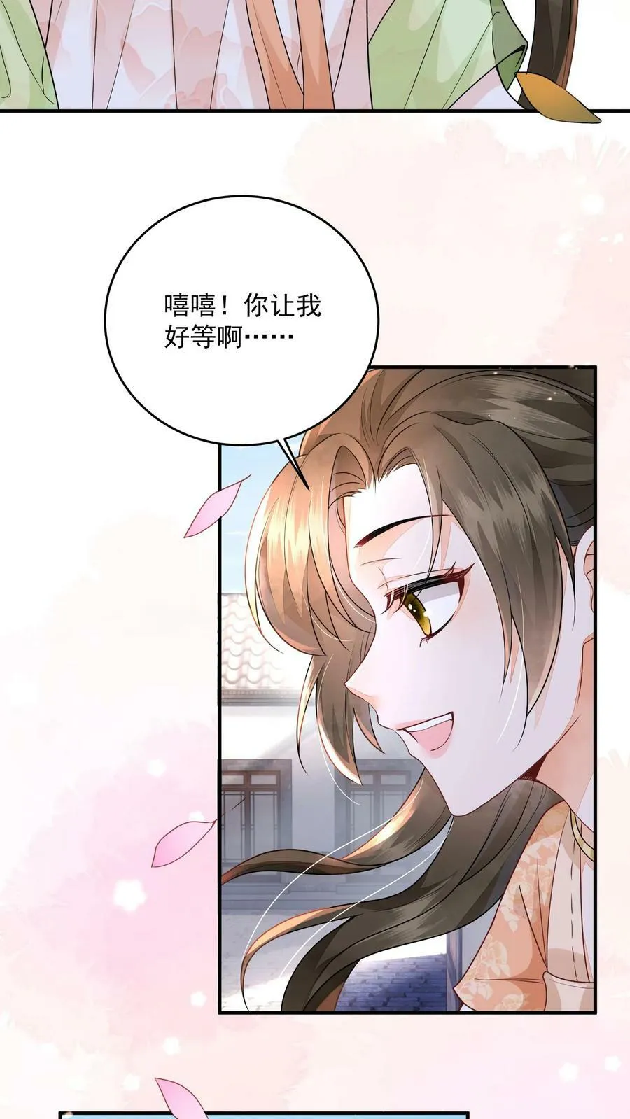 第24话 终于找到你了19