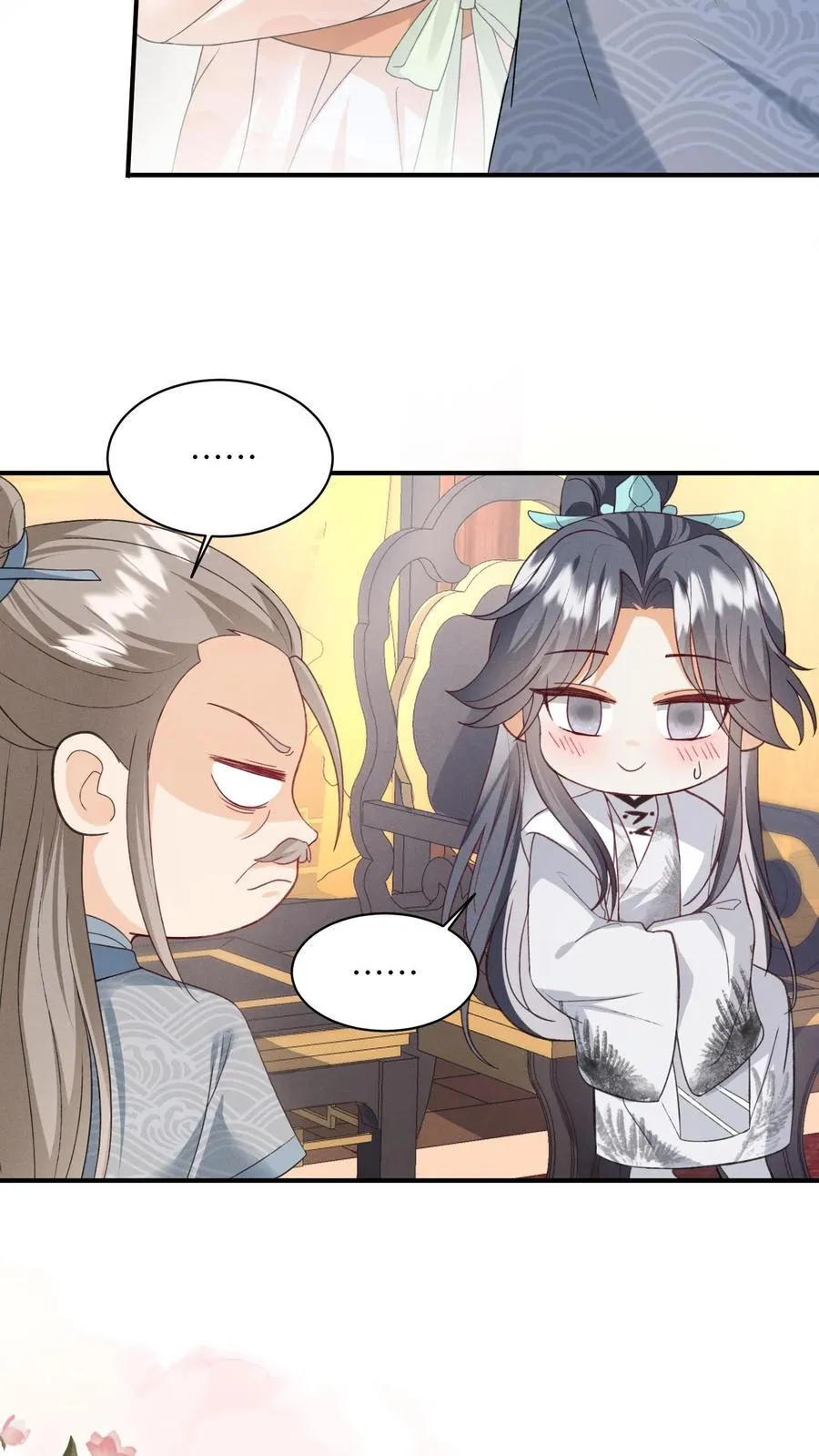 第140话 还是御河抱着舒服17