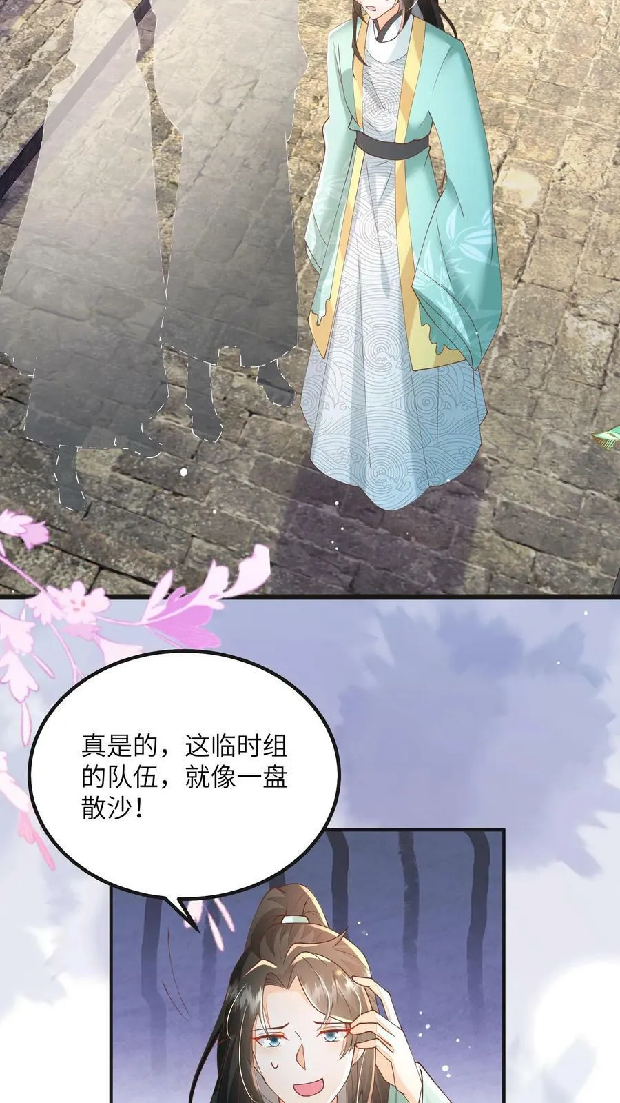 第64话 女主角果然是又香又软17