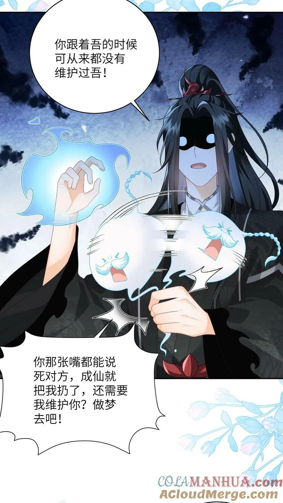 第59话 你很闲吗12