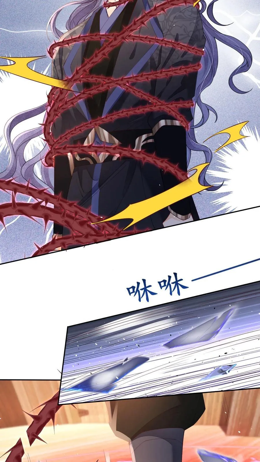 第116话 你知道什么是极乐世界吗？25