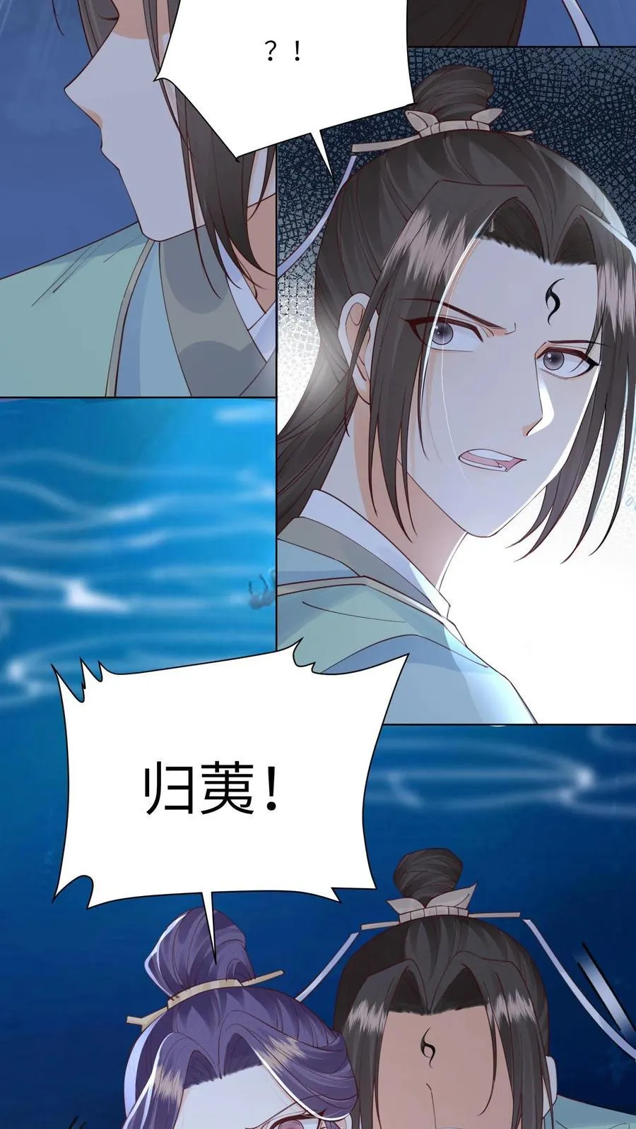 第97话 她会死的！17