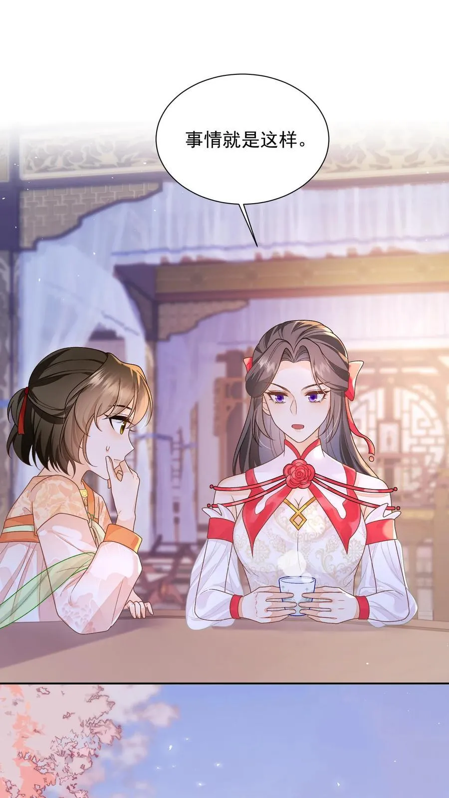 第159话 不会暴走死了吧13