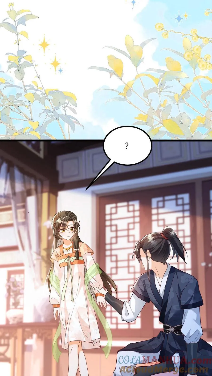 第112话 你倒是说句话啊！6
