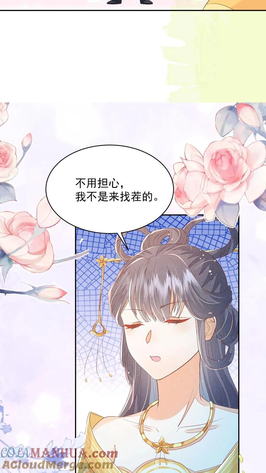 第78话 交个朋友18