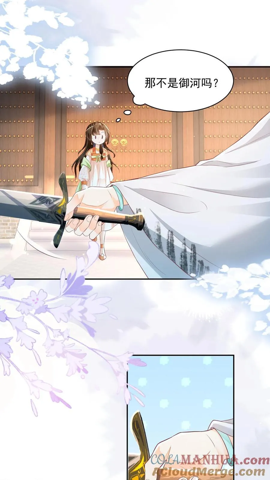 第105话 冷静，不要冲动12