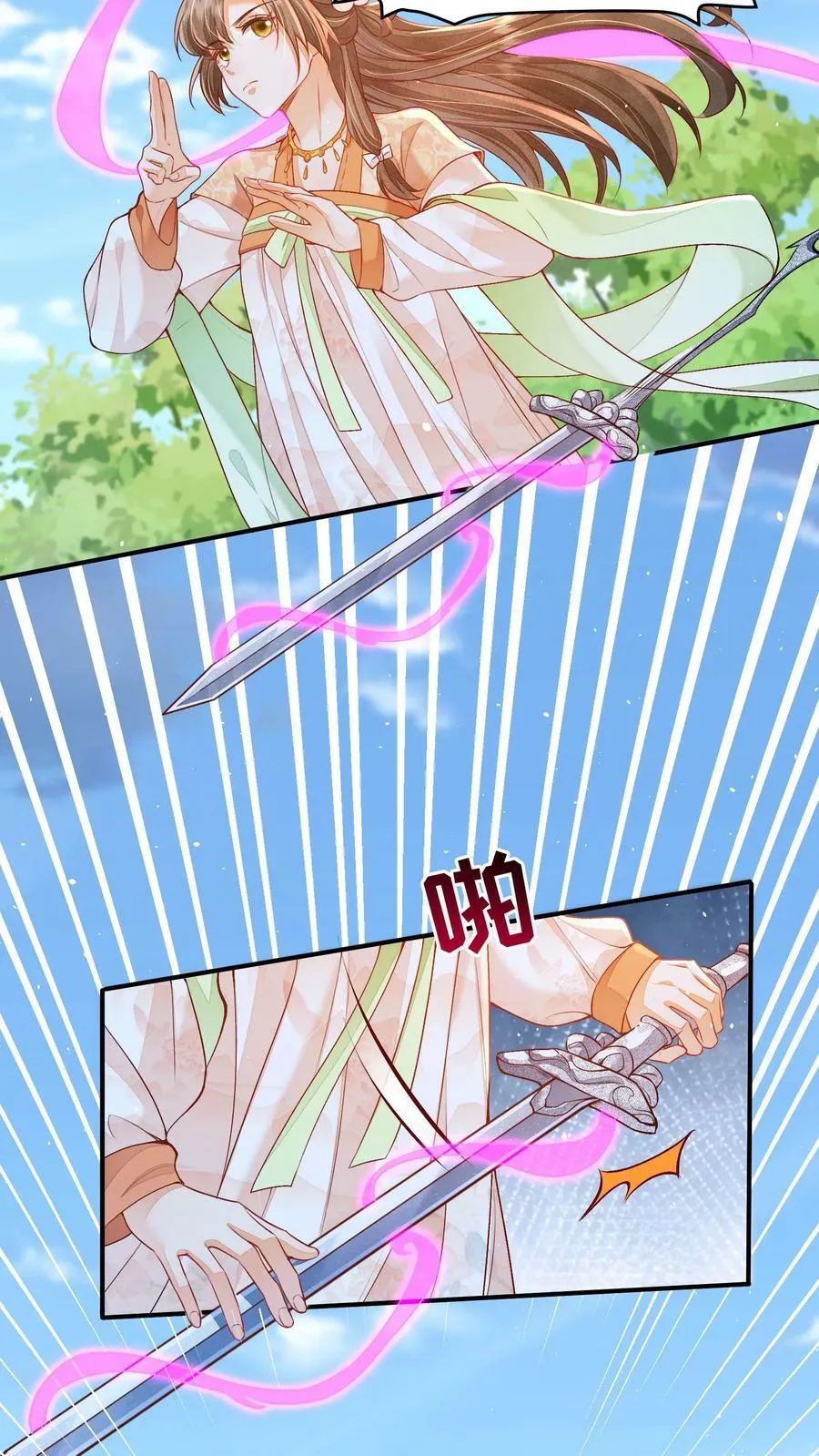 第45话 请受孙女一拜3