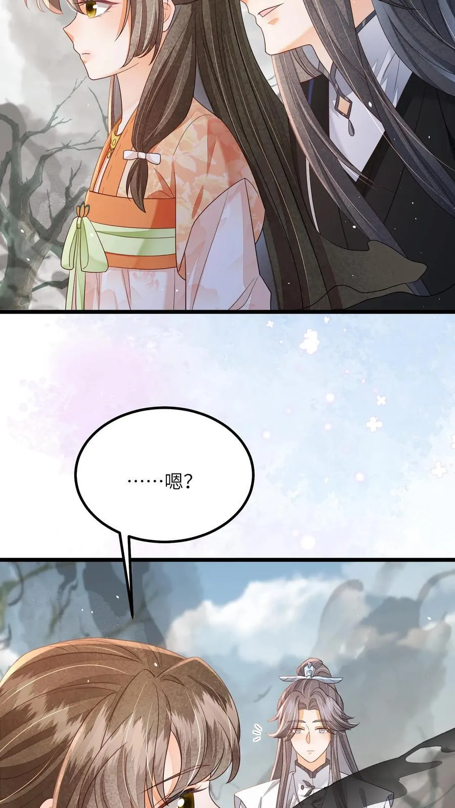 第121话 他有人心疼15