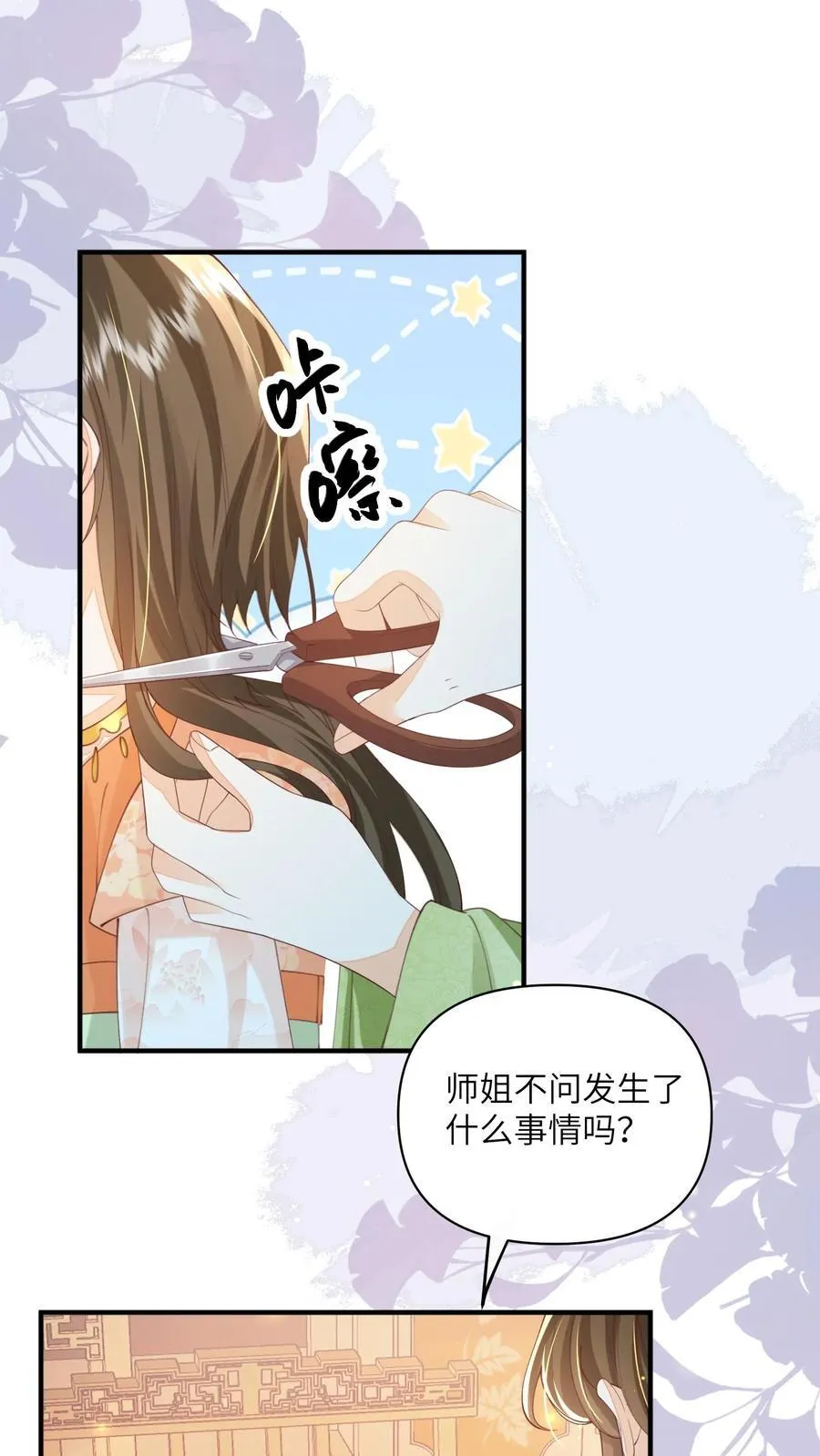 第136话 哪壶不开提哪壶1