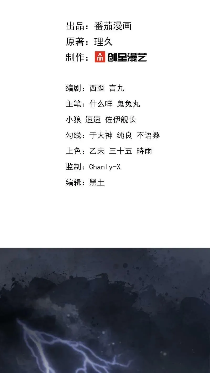 第1话 我可去你的吧！1