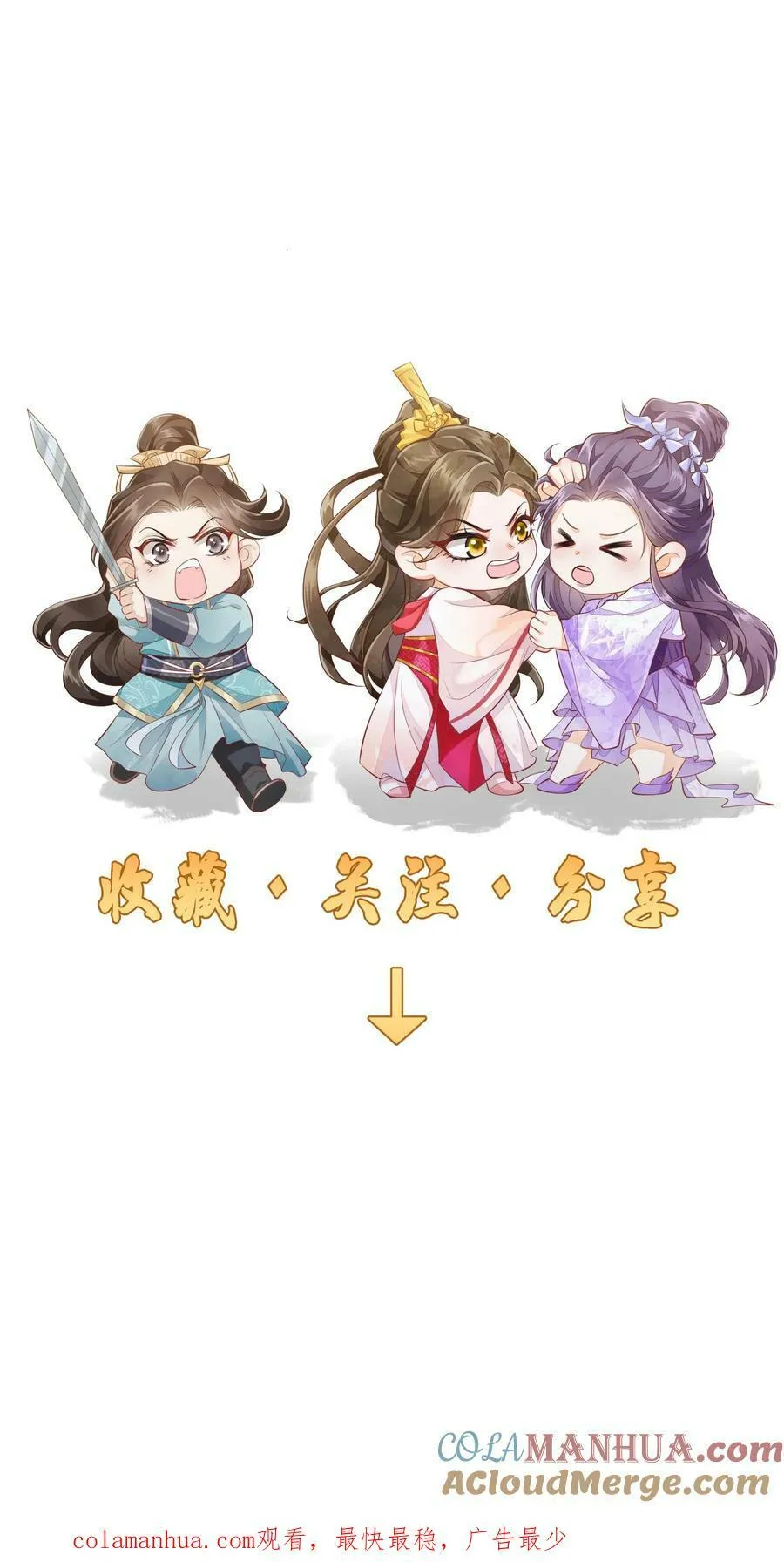 第45话 请受孙女一拜24