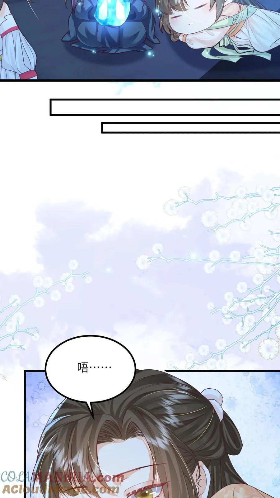 第69话 作别花拢月8