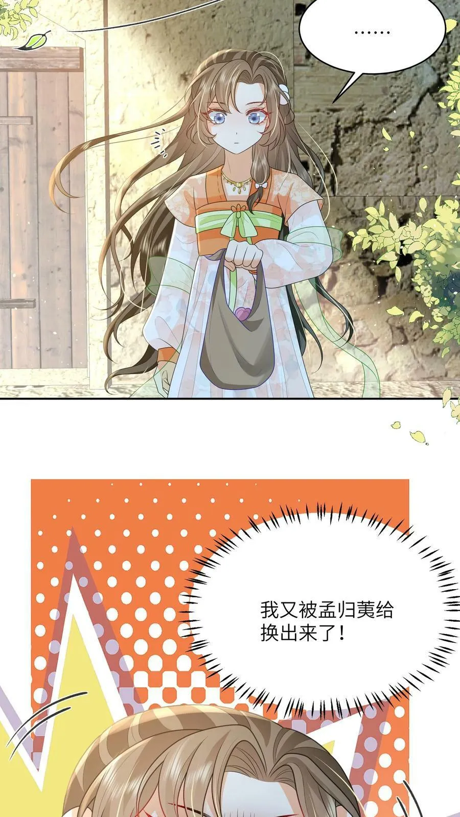 第59话 你很闲吗15