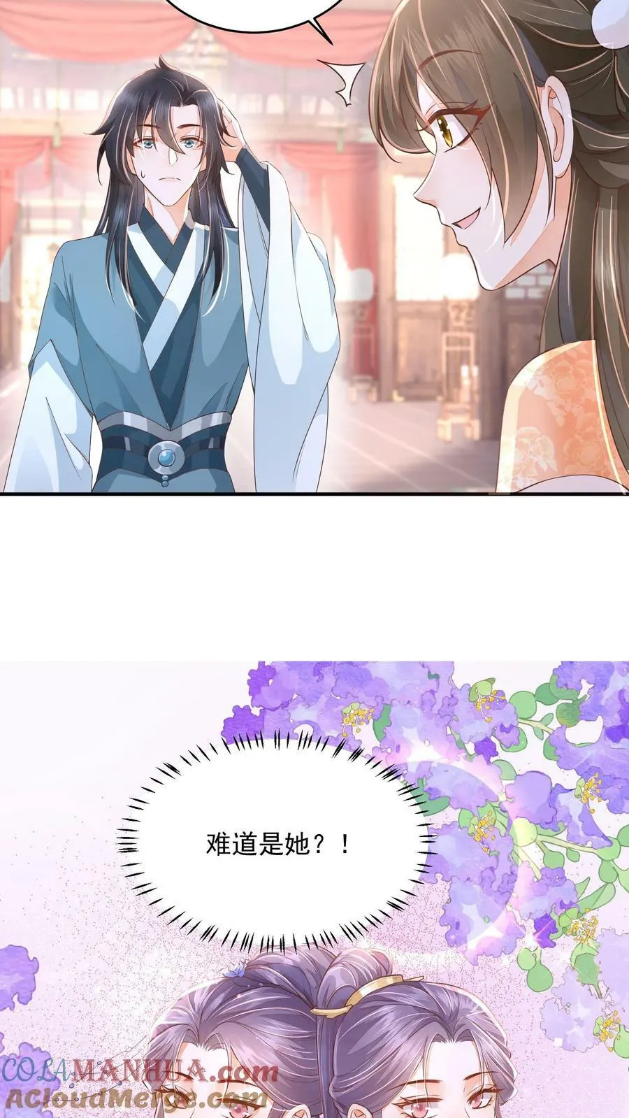 第24话 终于找到你了14